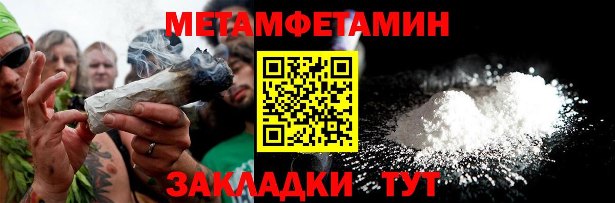АМФЕТАМИН 98% Прохладный