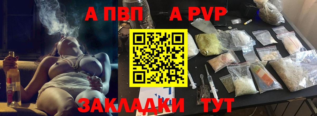 Alpha PVP крисы CK Прохладный