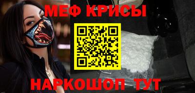mdma Жуковский