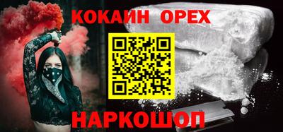 mdma Жуковский