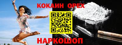 экстази Заволжье