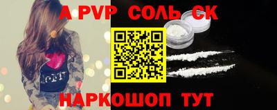 mdma Жуковский