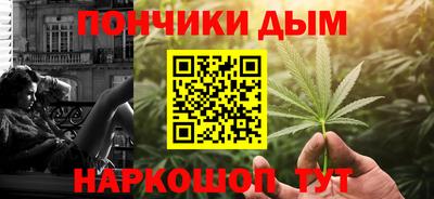 mdma Жуковский
