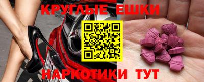 экстази Заволжье