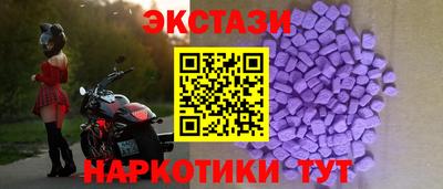 индика Ачхой-Мартан