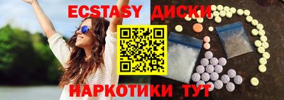 mdma Жуковский