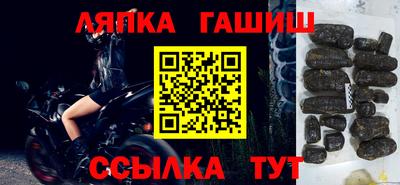 герыч Аша