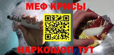 mdma Жуковский