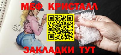 СК Заводоуковск