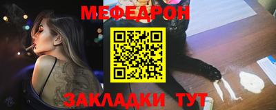 mdma Жуковский