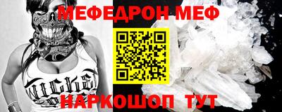 mdma Жуковский